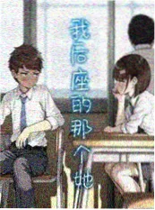漫画题材作品《漫画家的最后一页》封面