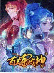 免费观看综艺《老友重聚局》谈话节目高清封面